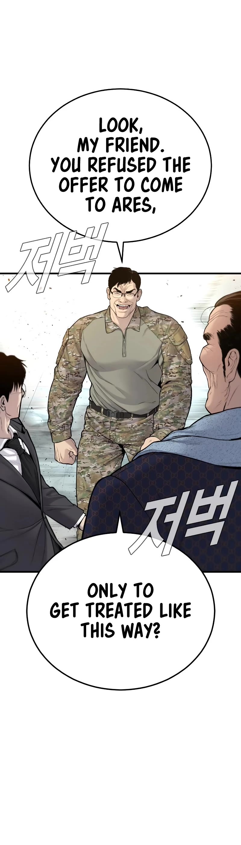Manager Kim Chapter 70 page 89 - Chapter 70