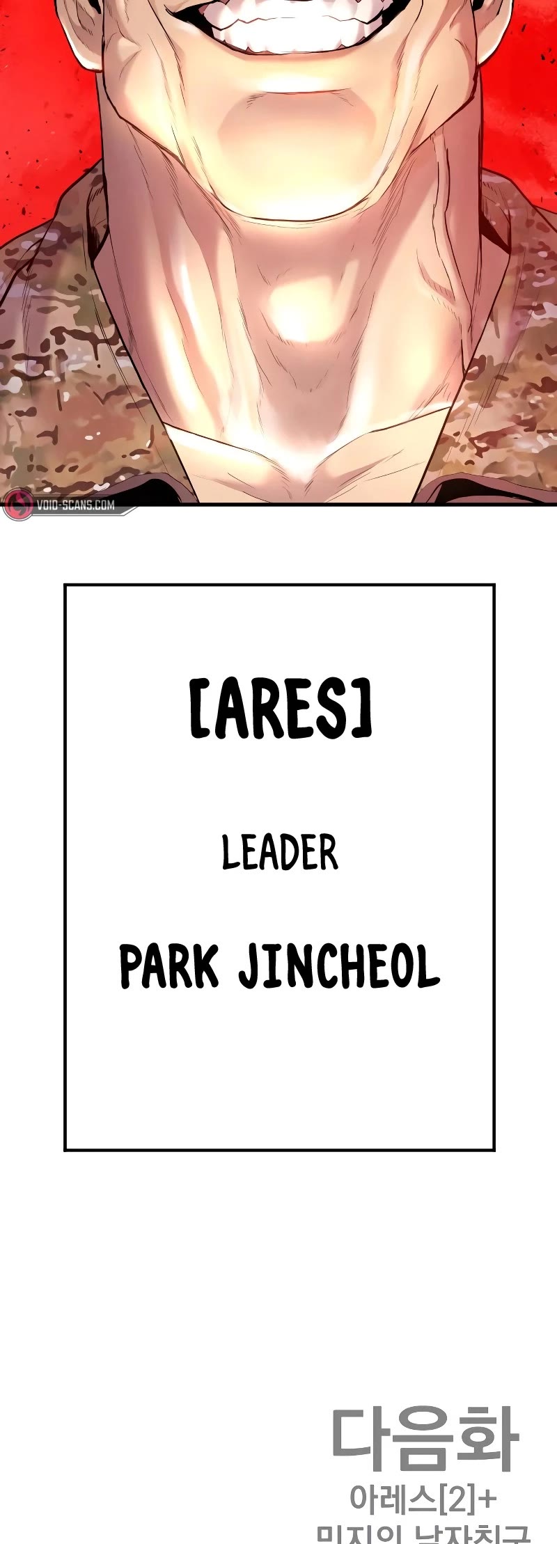 Manager Kim Chapter 70 page 92 - Chapter 70
