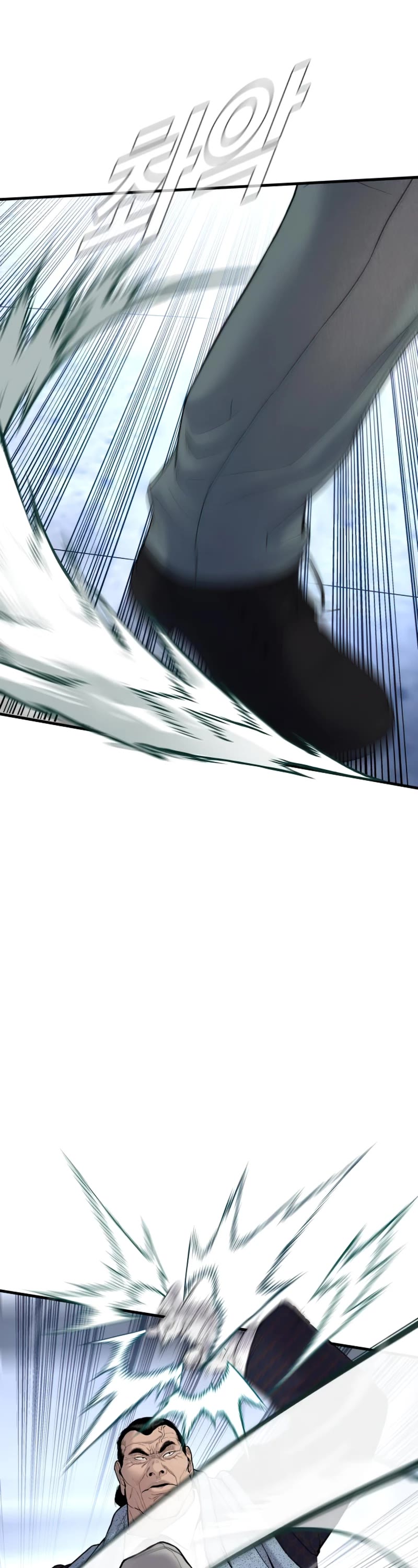 Manager Kim Chapter 71 page 27 - Chapter 71