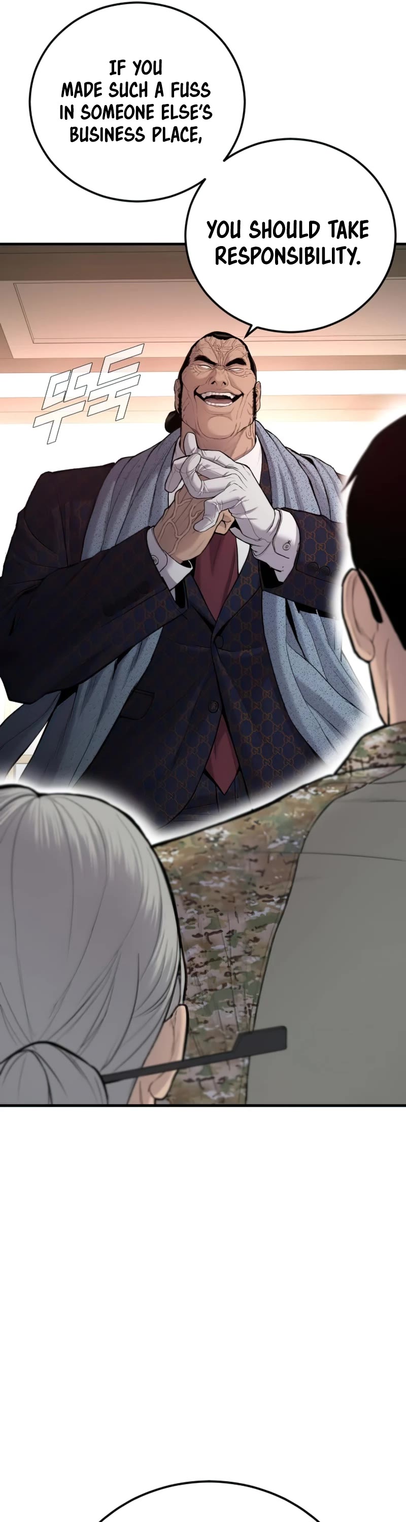 Manager Kim Chapter 71 page 44 - Chapter 71