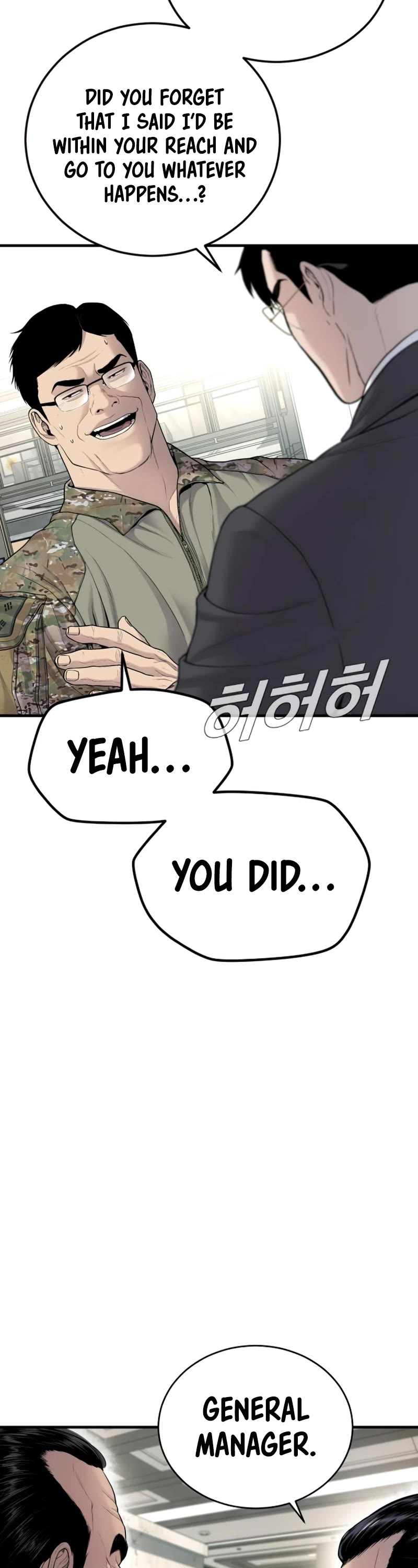Manager Kim Chapter 71 page 52 - Chapter 71