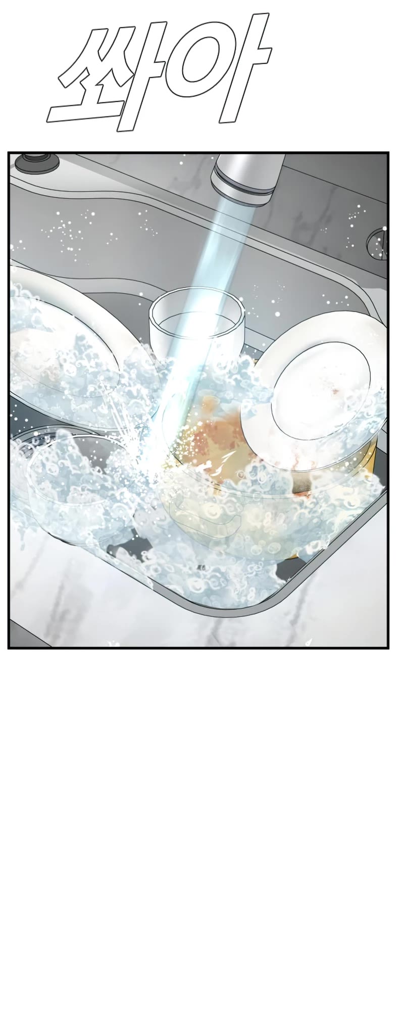 Manager Kim Chapter 71 page 64 - Chapter 71