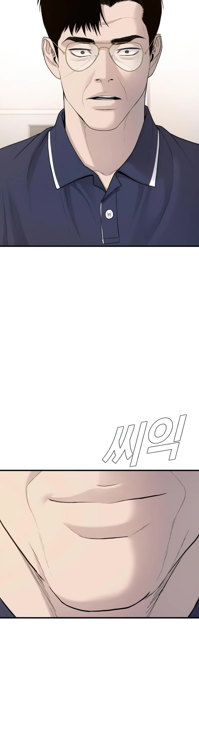 Manager Kim Chapter 71 page 66 - Chapter 71