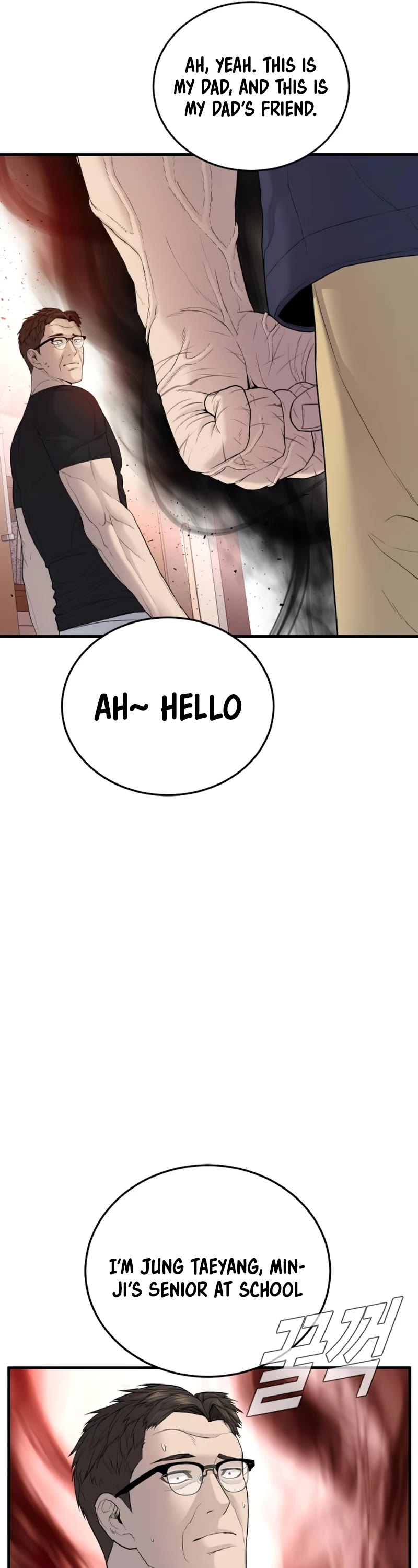 Manager Kim Chapter 71 page 86 - Chapter 71