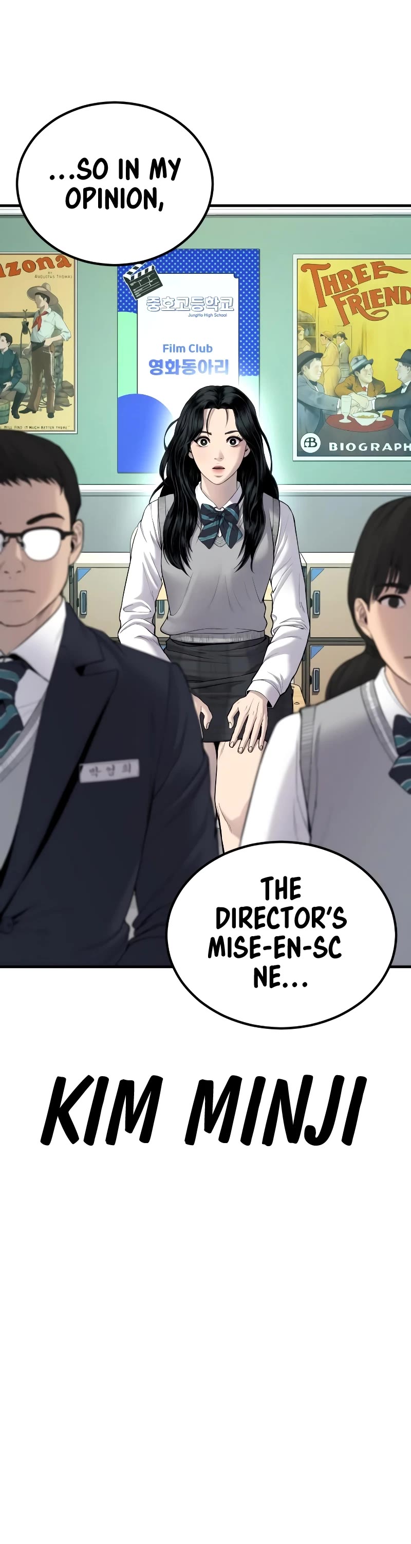 Manager Kim Chapter 72 page 3 - Chapter 72