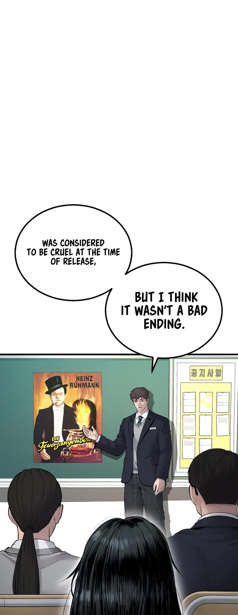 Manager Kim Chapter 72 page 4 - Chapter 72