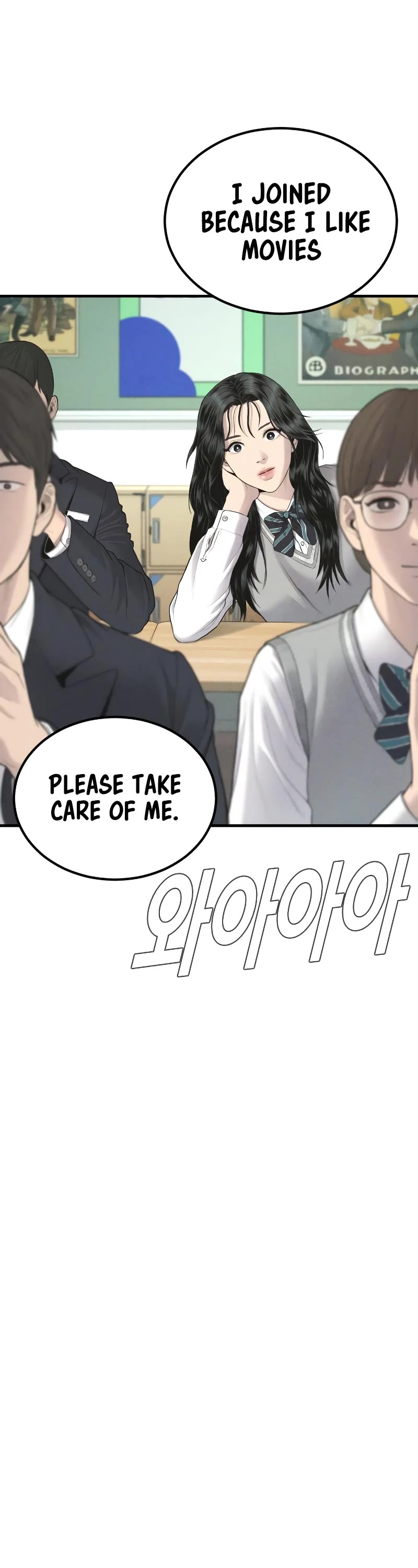 Manager Kim Chapter 72 page 50 - Chapter 72