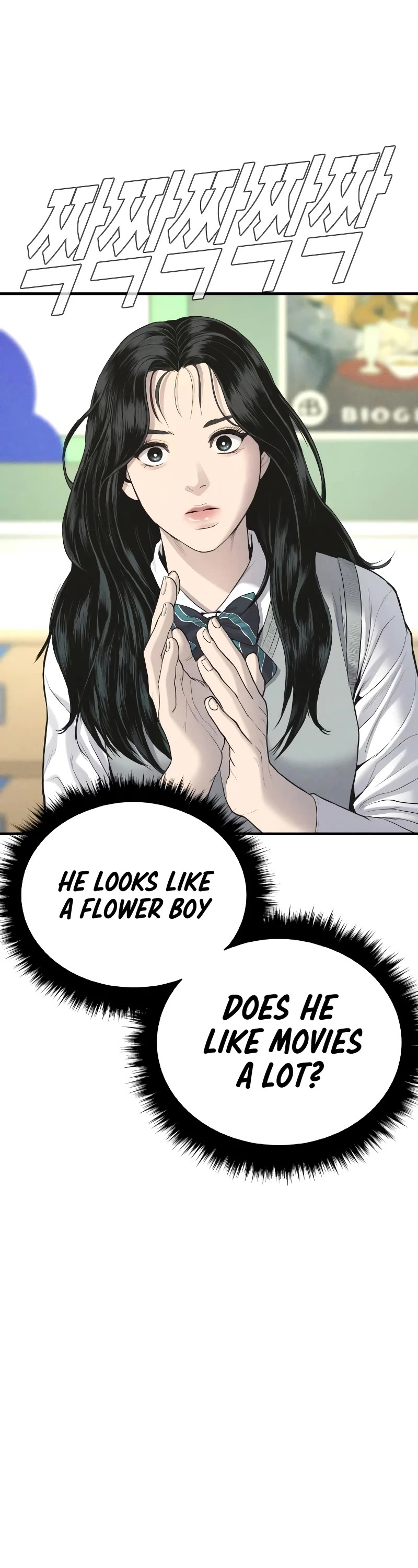 Manager Kim Chapter 72 page 51 - Chapter 72