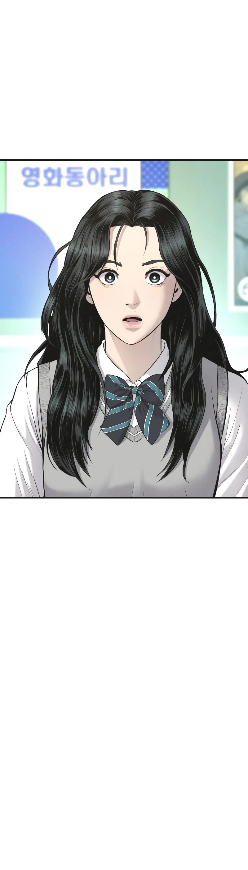 Manager Kim Chapter 72 page 52 - Chapter 72