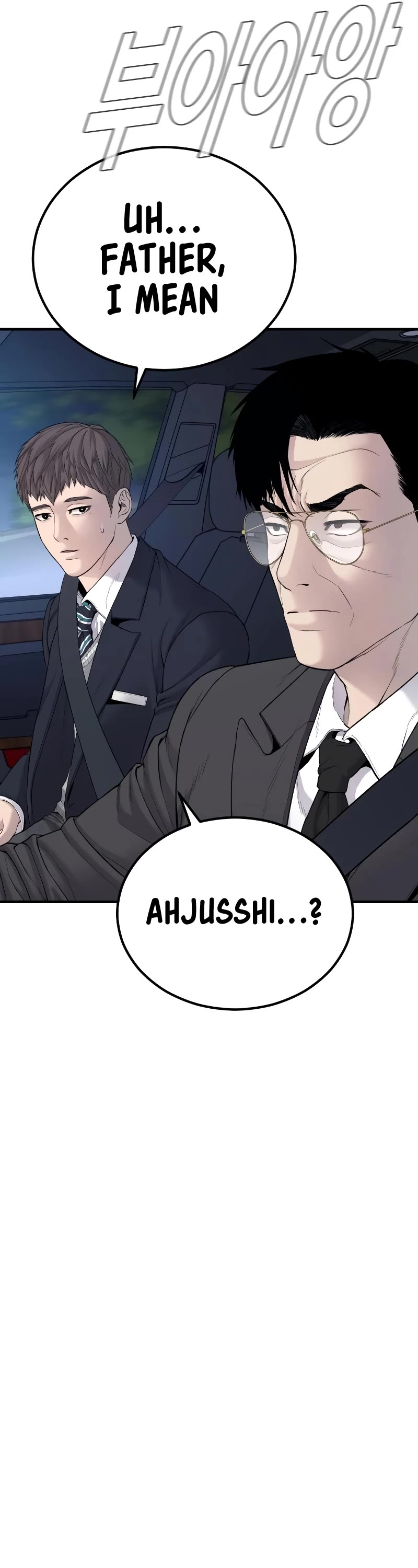 Manager Kim Chapter 72 page 90 - Chapter 72