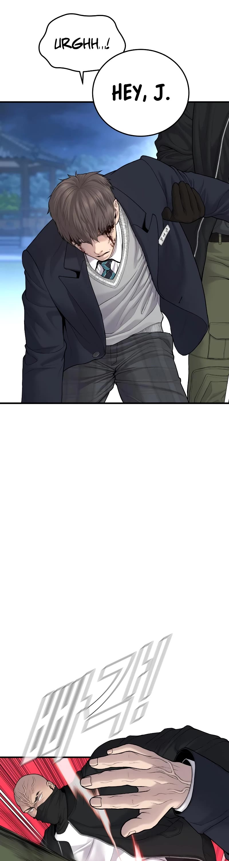 Manager Kim Chapter 73 page 10 - Chapter 73