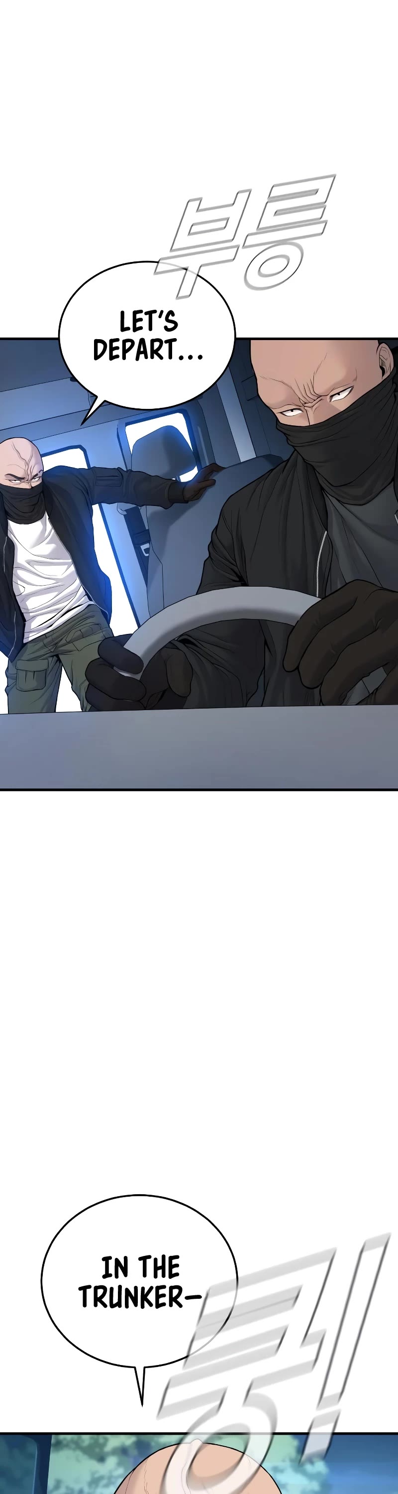 Manager Kim Chapter 73 page 14 - Chapter 73