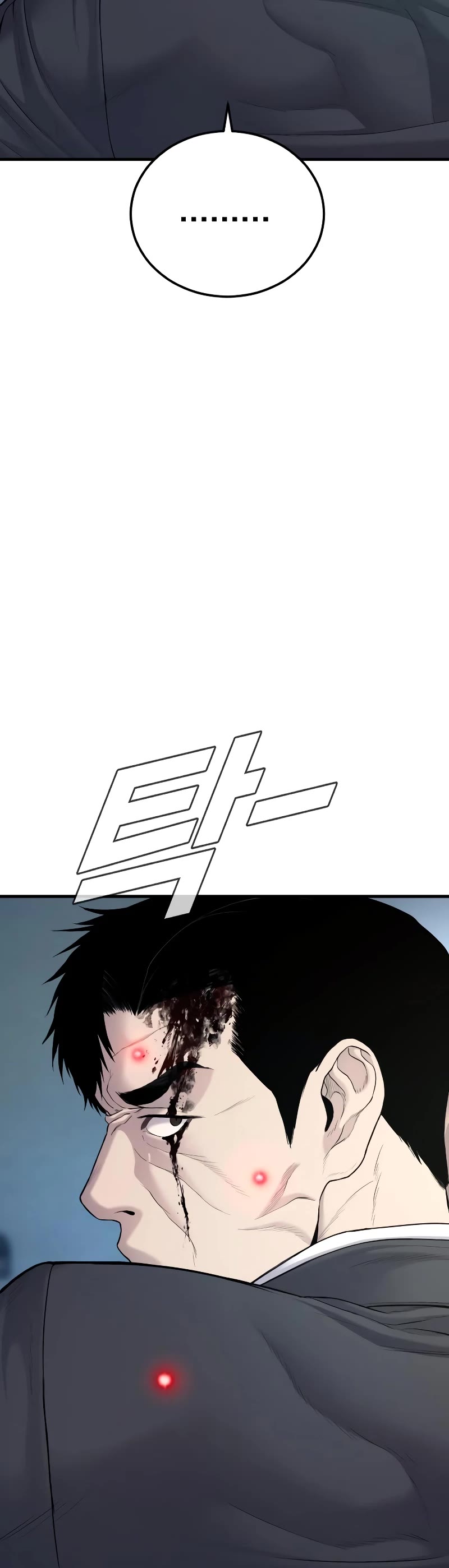 Manager Kim Chapter 73 page 20 - Chapter 73