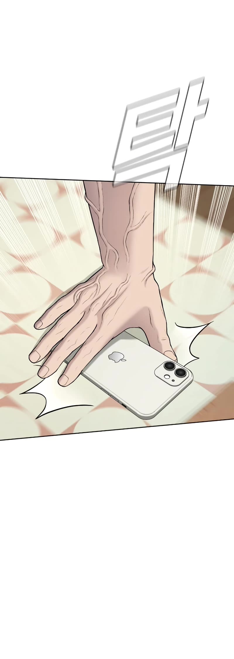 Manager Kim Chapter 73 page 25 - Chapter 73