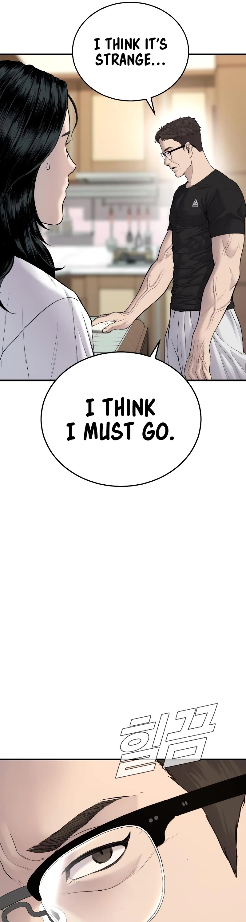Manager Kim Chapter 73 page 26 - Chapter 73