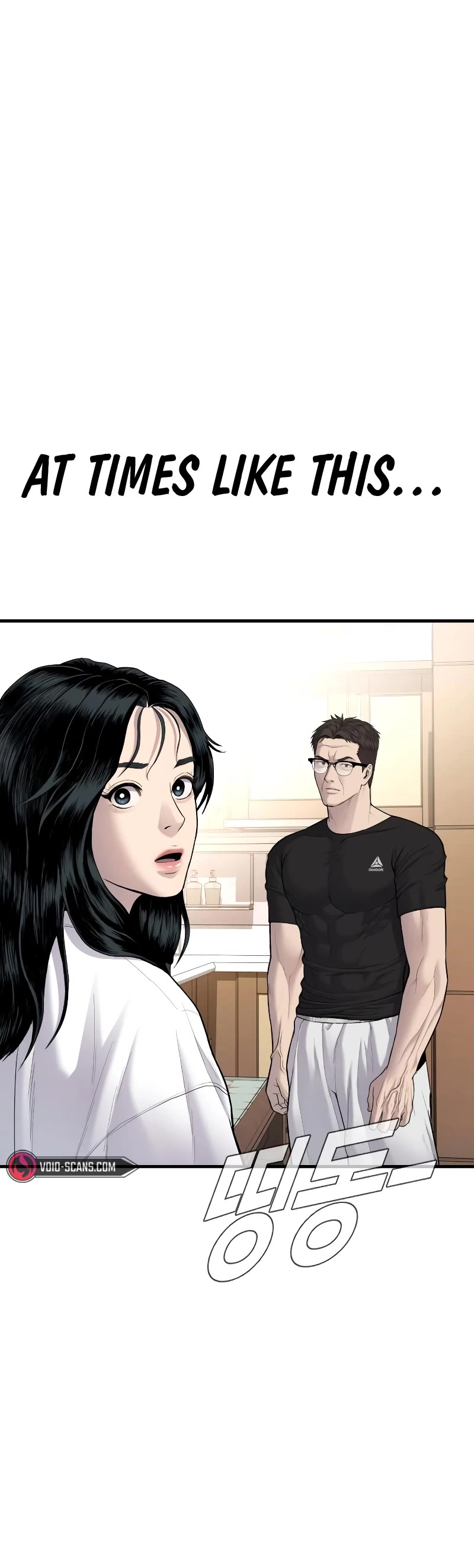 Manager Kim Chapter 73 page 28 - Chapter 73