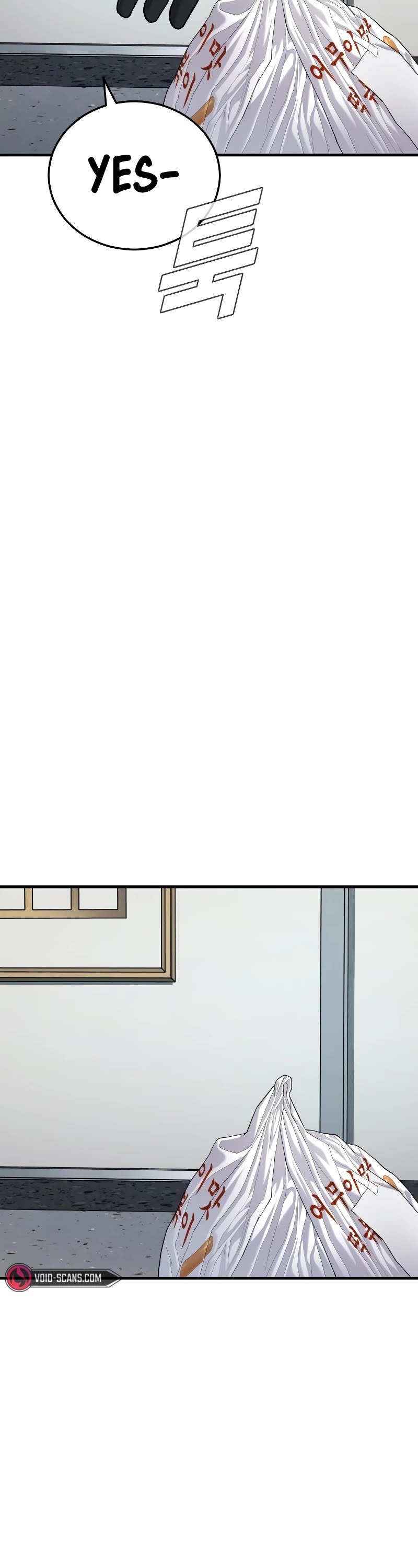 Manager Kim Chapter 73 page 31 - Chapter 73