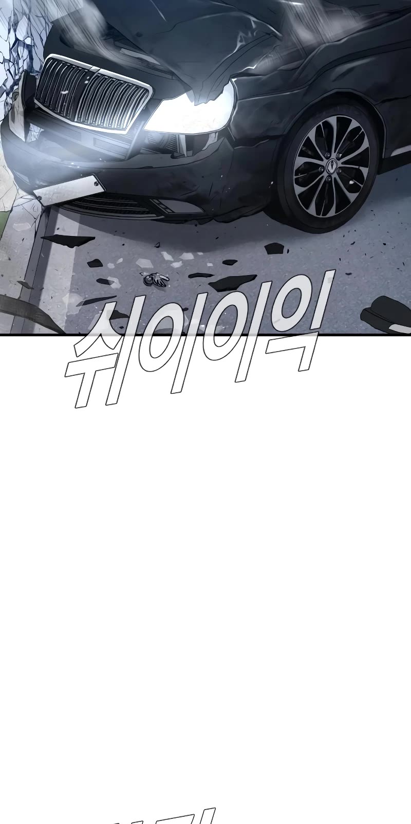 Manager Kim Chapter 73 page 4 - Chapter 73