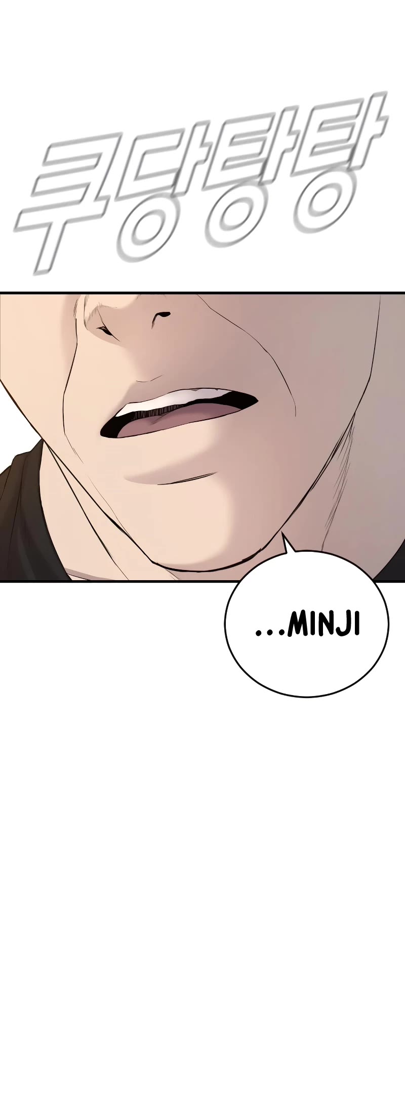 Manager Kim Chapter 73 page 41 - Chapter 73