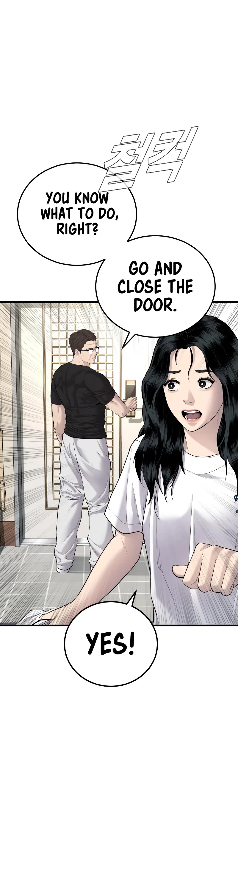 Manager Kim Chapter 73 page 43 - Chapter 73