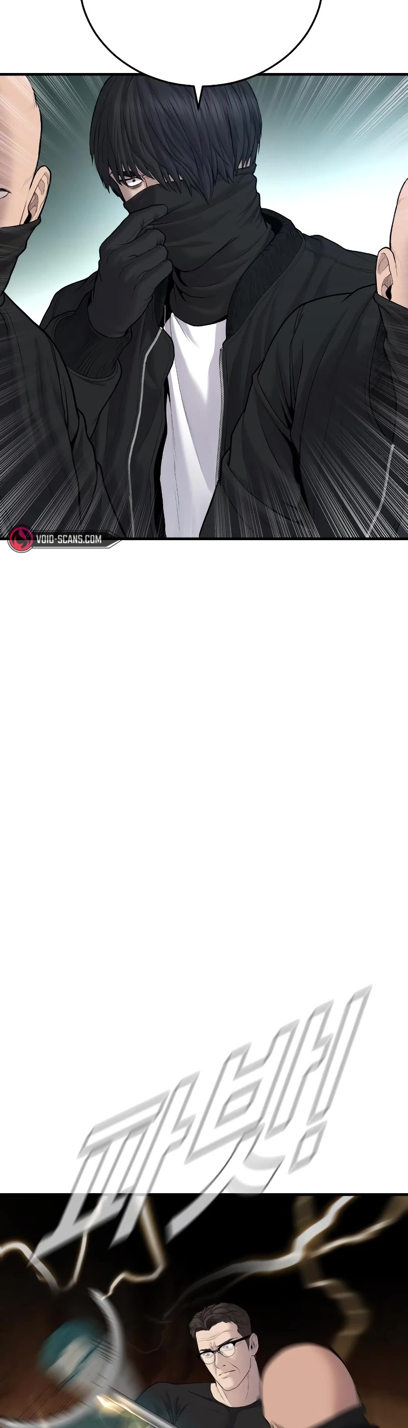Manager Kim Chapter 73 page 52 - Chapter 73