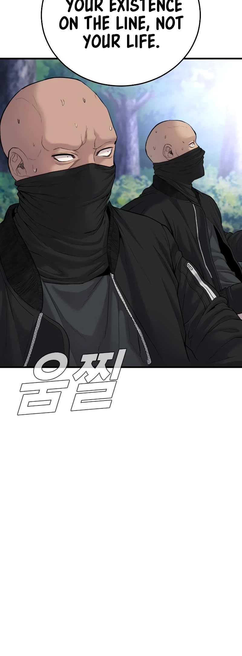 Manager Kim Chapter 73 page 77 - Chapter 73