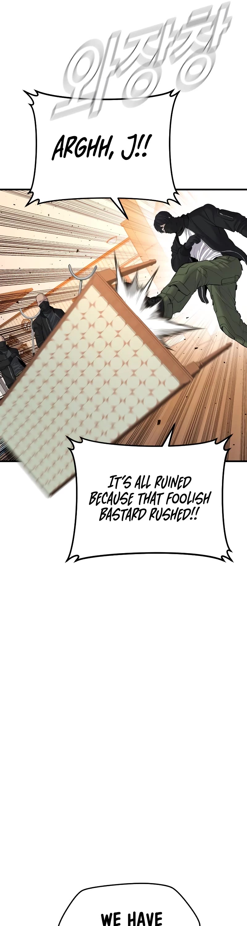 Manager Kim Chapter 73 page 82 - Chapter 73