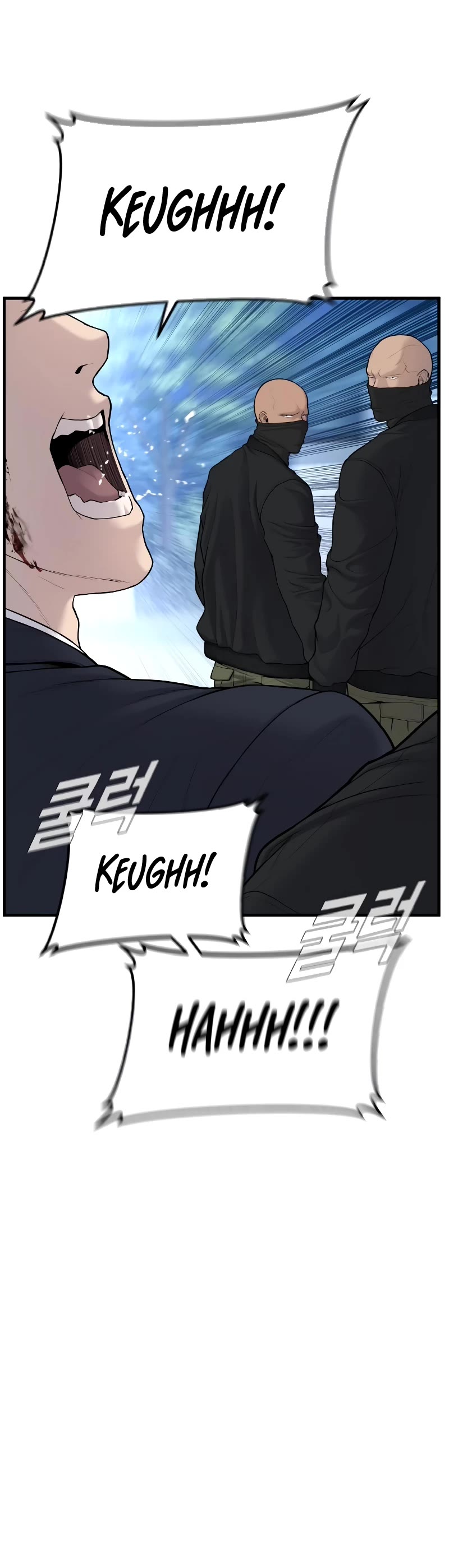 Manager Kim Chapter 73 page 9 - Chapter 73