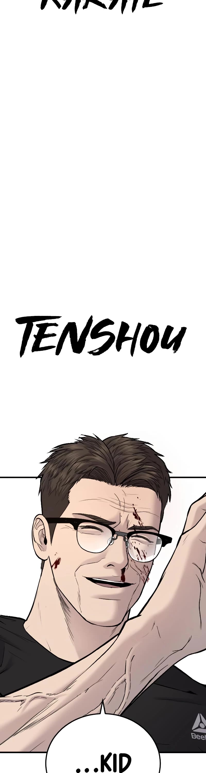 Manager Kim Chapter 74 page 19 - Chapter 74