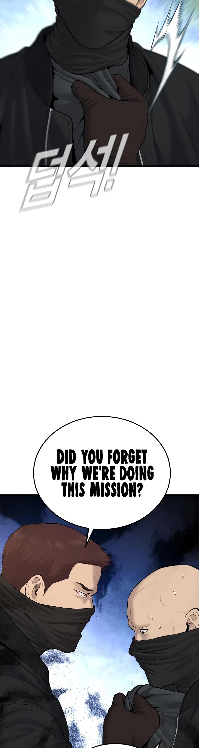 Manager Kim Chapter 74 page 47 - Chapter 74