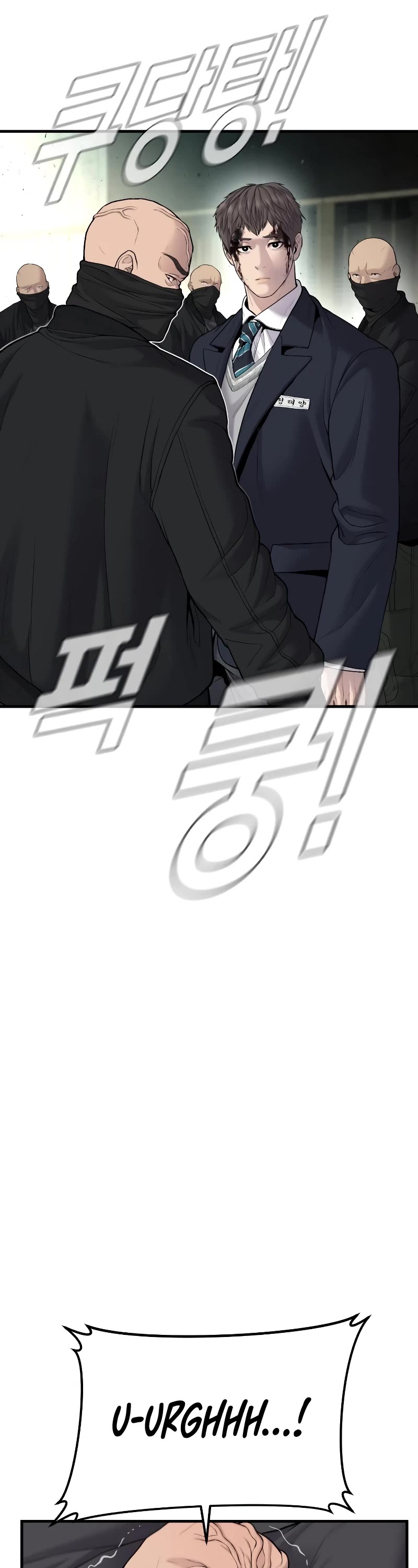 Manager Kim Chapter 75 page 27 - Chapter 75