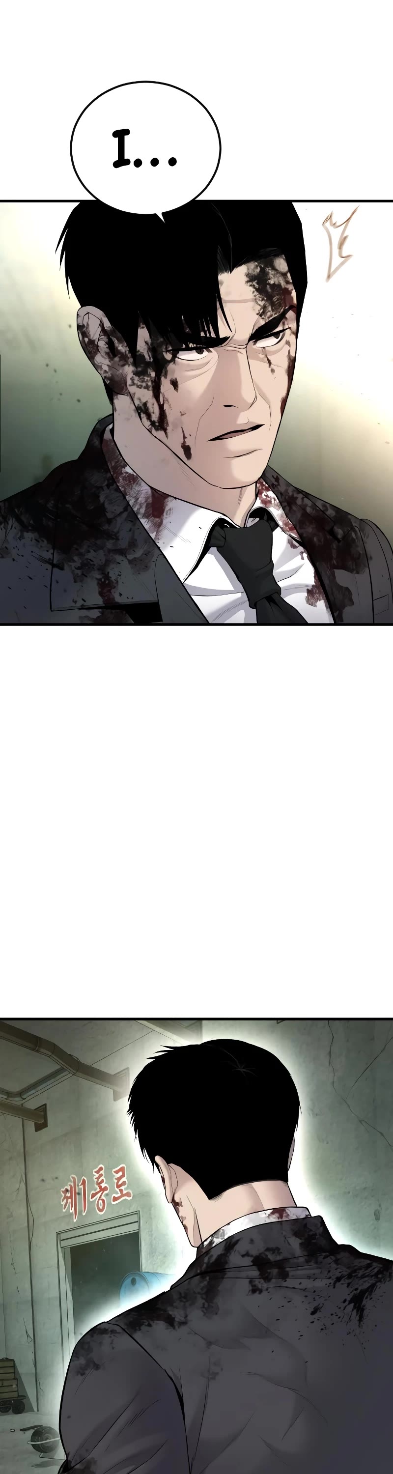 Manager Kim Chapter 75 page 53 - Chapter 75