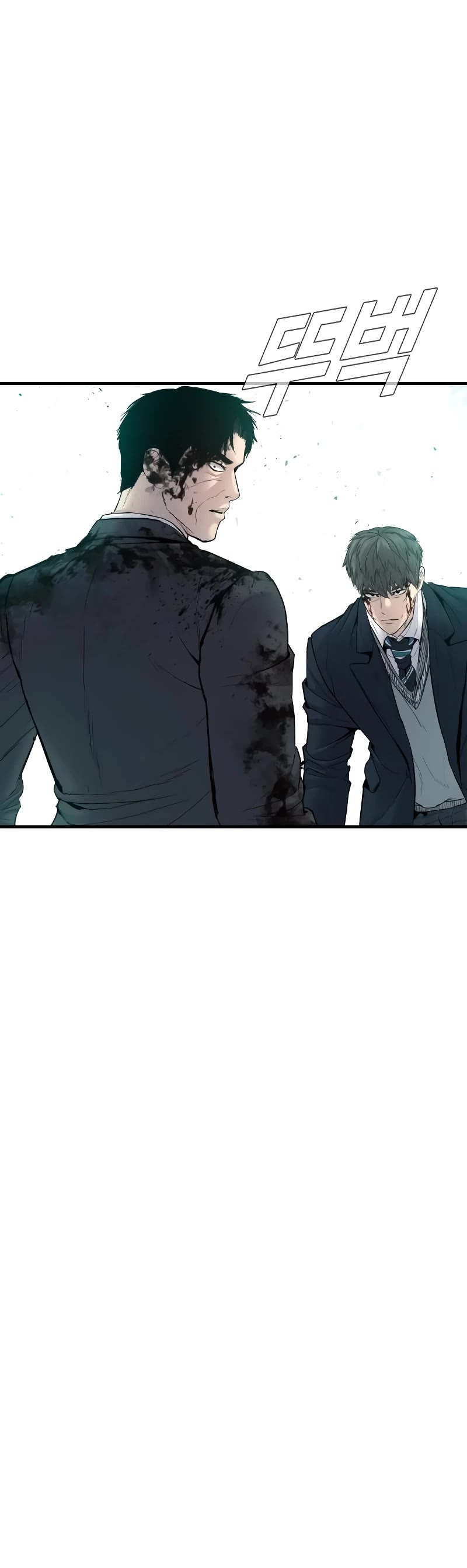 Manager Kim Chapter 75 page 64 - Chapter 75