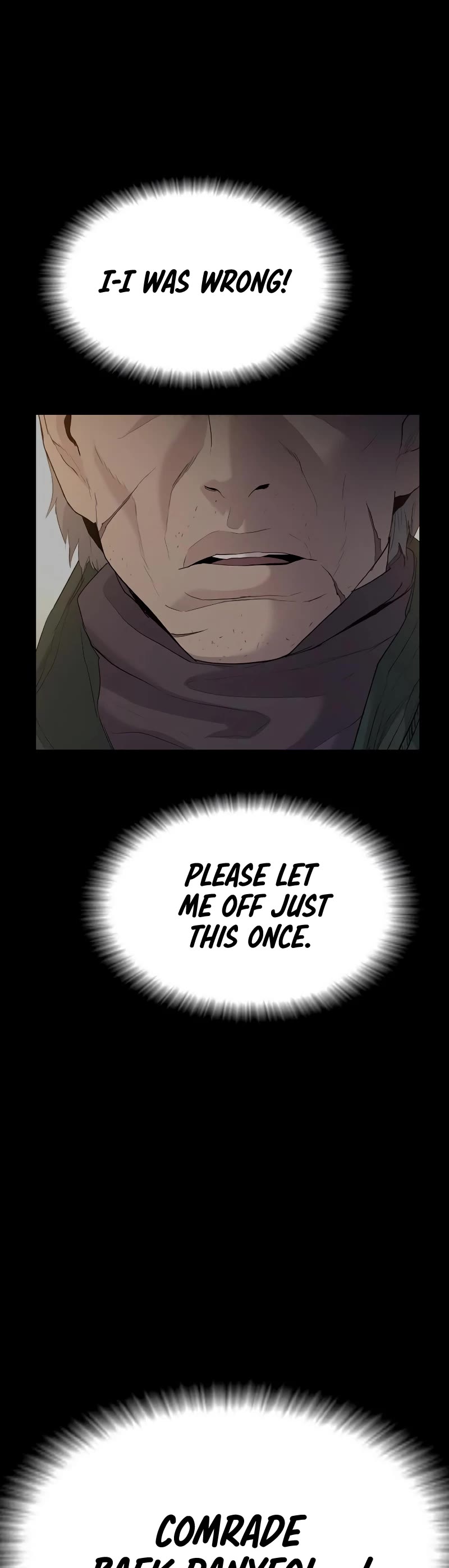 Manager Kim Chapter 75 page 83 - Chapter 75