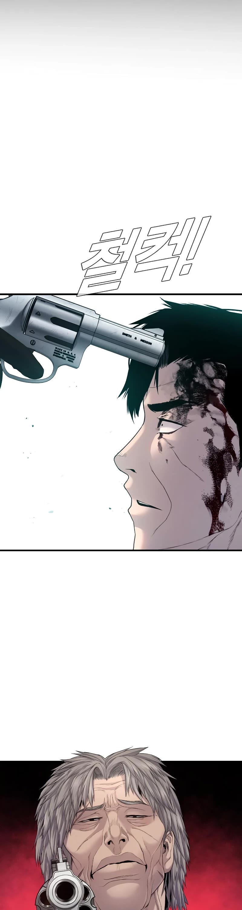 Manager Kim Chapter 75 page 85 - Chapter 75