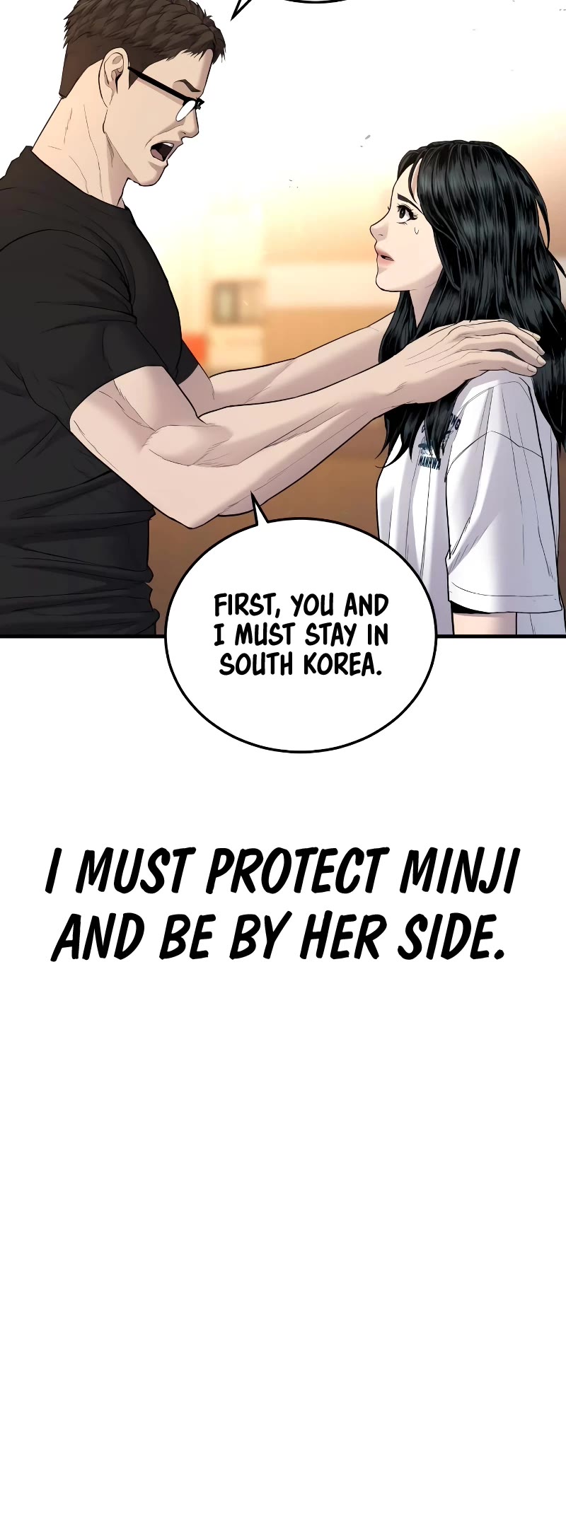 Manager Kim Chapter 75 page 92 - Chapter 75