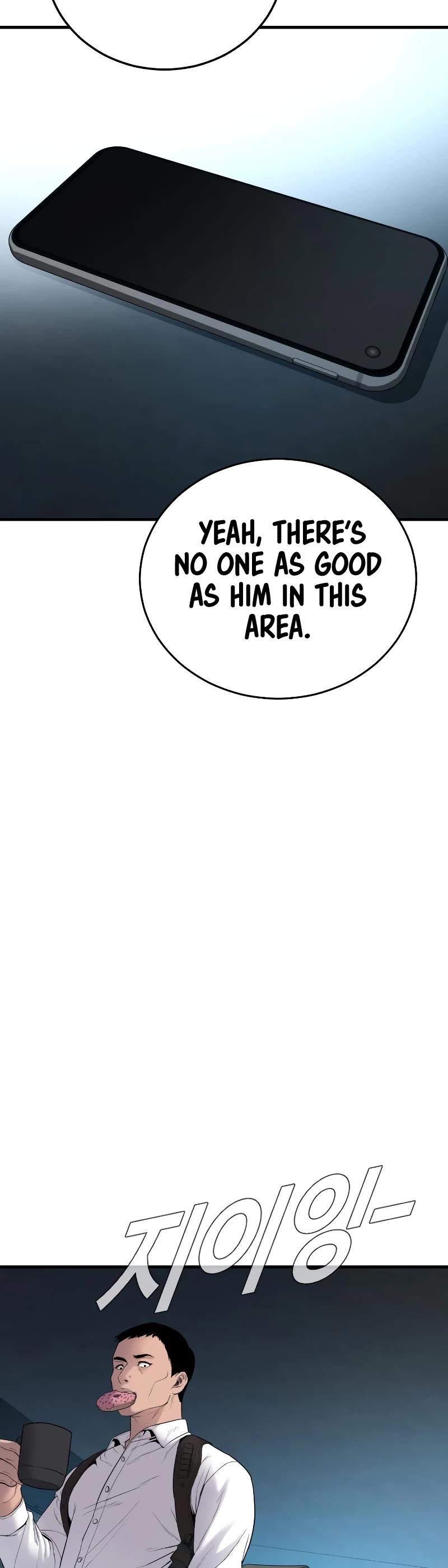 Manager Kim Chapter 75 page 95 - Chapter 75
