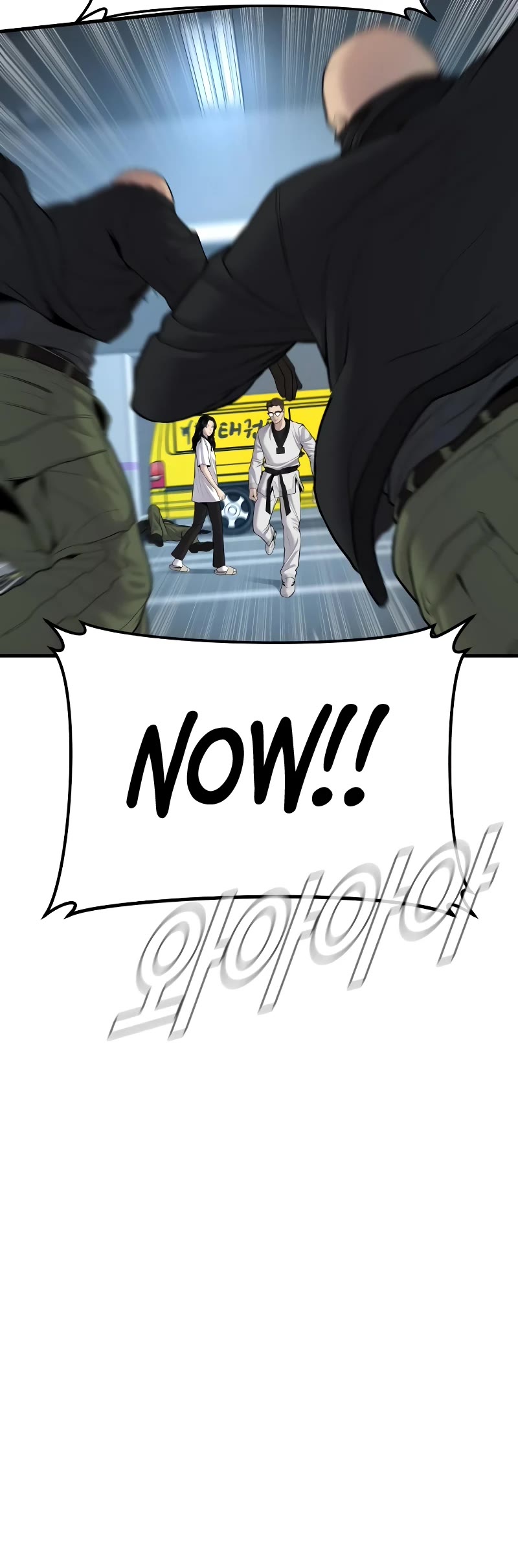 Manager Kim Chapter 76 page 41 - Chapter 76