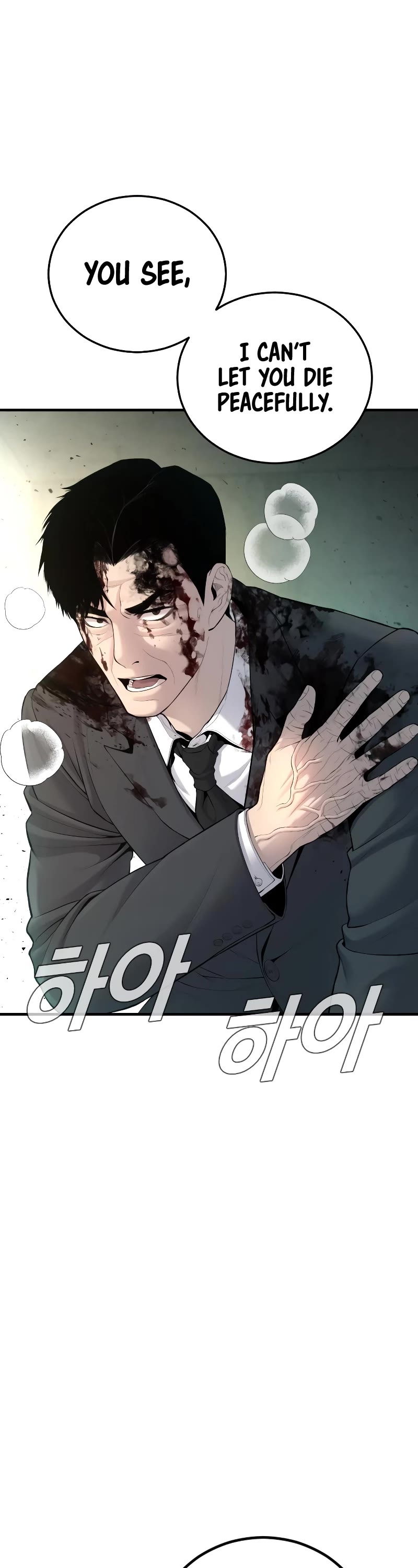 Manager Kim Chapter 76 page 7 - Chapter 76
