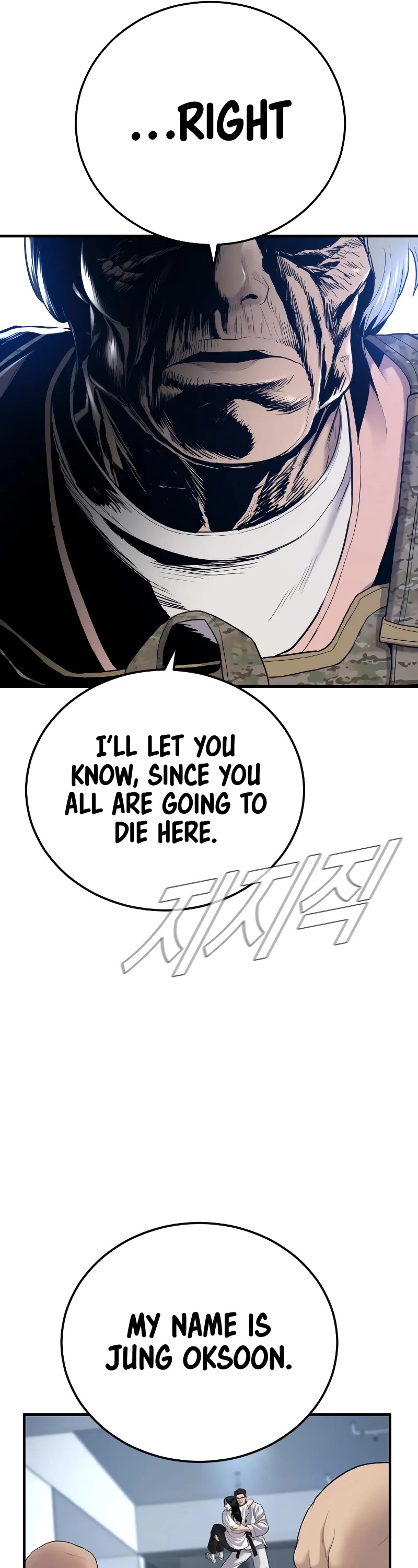 Manager Kim Chapter 76 page 86 - Chapter 76