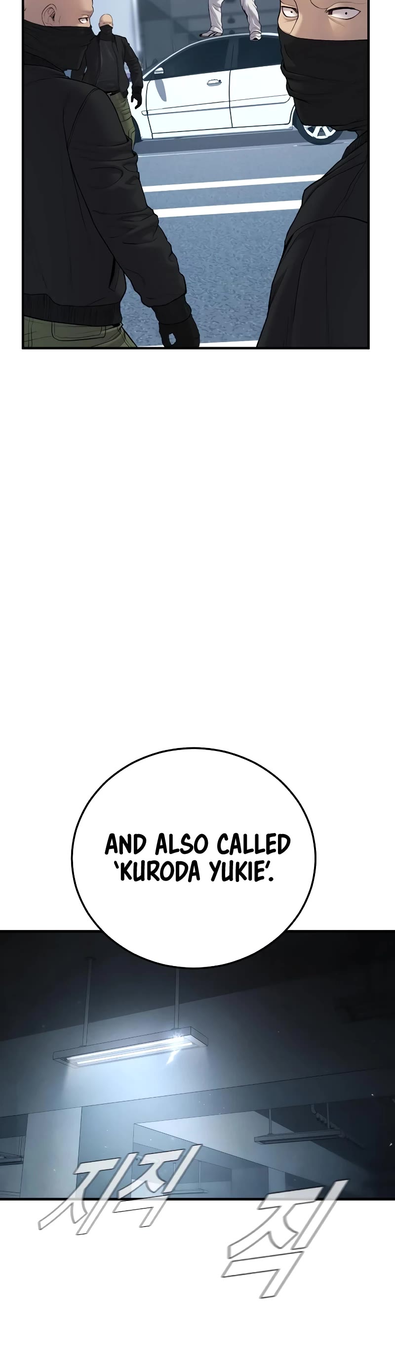 Manager Kim Chapter 76 page 87 - Chapter 76