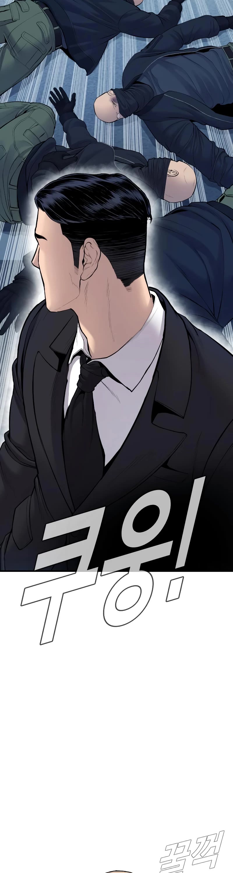 Manager Kim Chapter 77 page 19 - Chapter 77