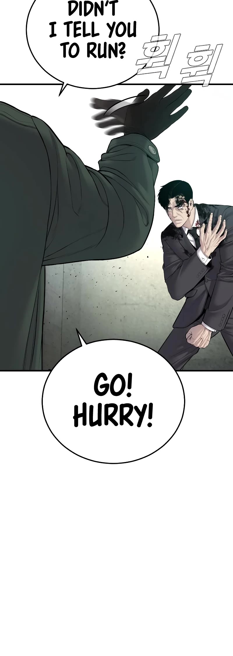 Manager Kim Chapter 77 page 51 - Chapter 77