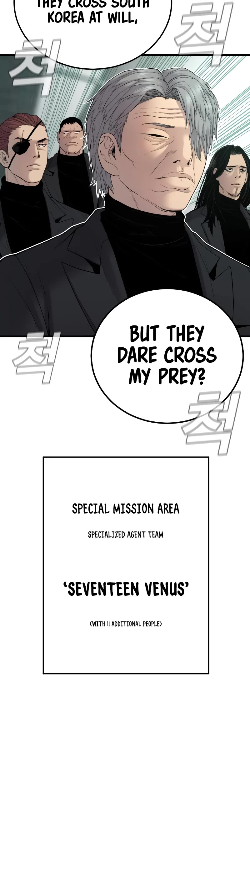 Manager Kim Chapter 77 page 80 - Chapter 77