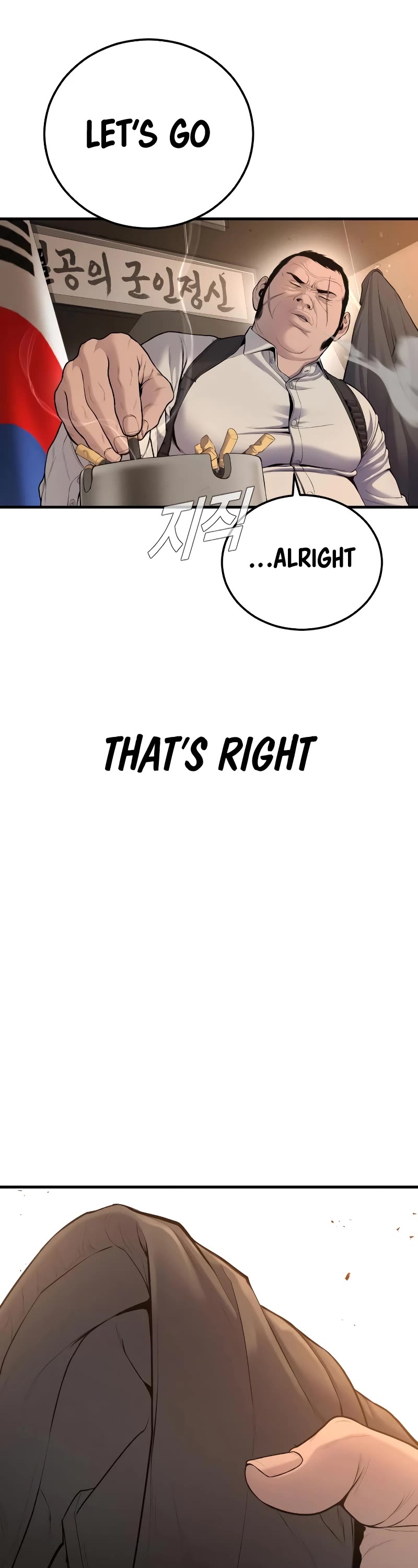 Manager Kim Chapter 78 page 19 - Chapter 78