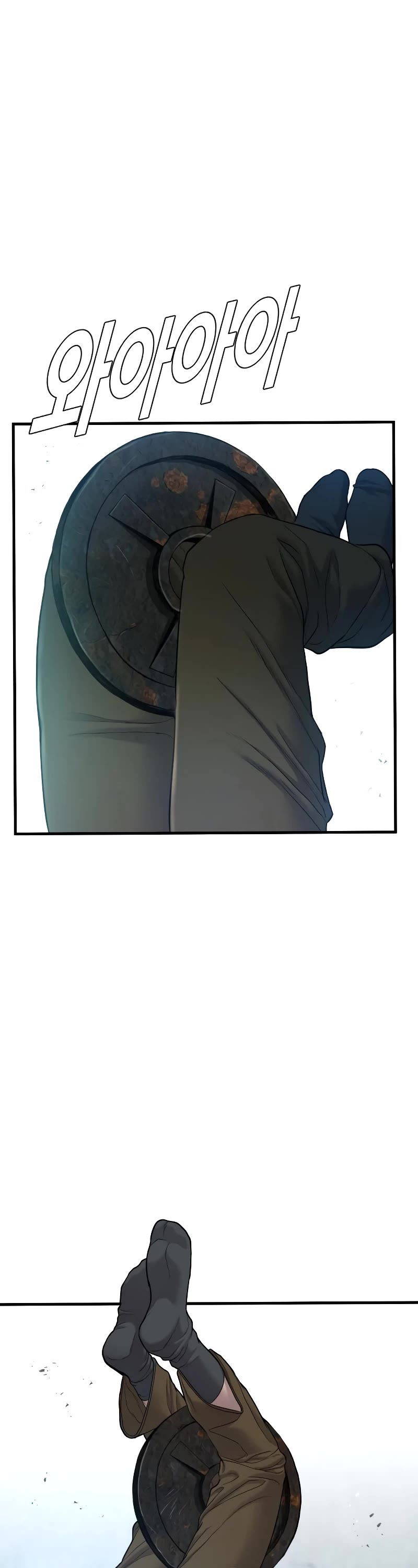 Manager Kim Chapter 78 page 59 - Chapter 78