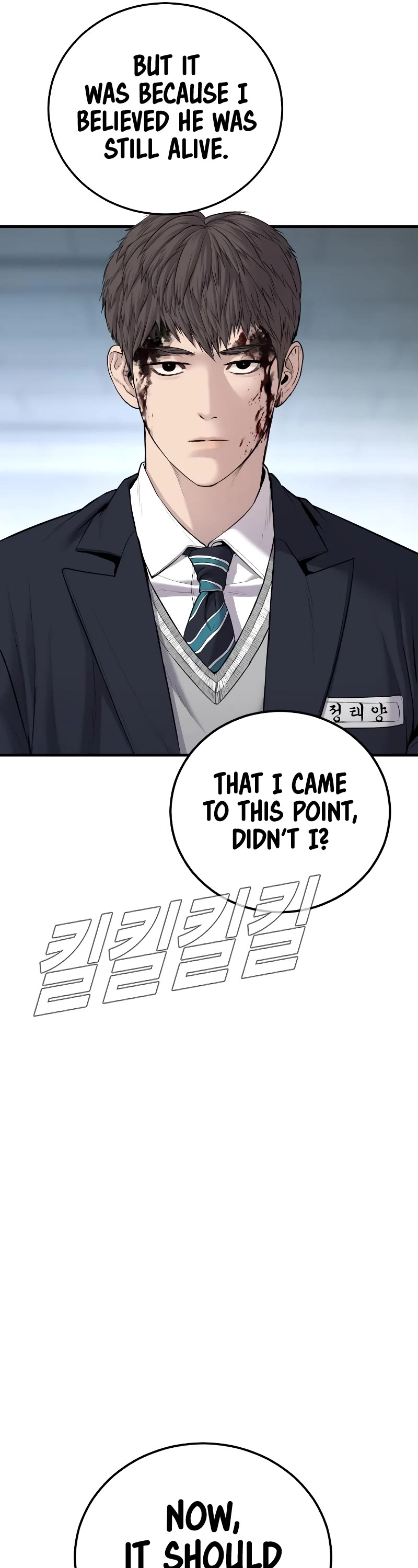 Manager Kim Chapter 78 page 70 - Chapter 78