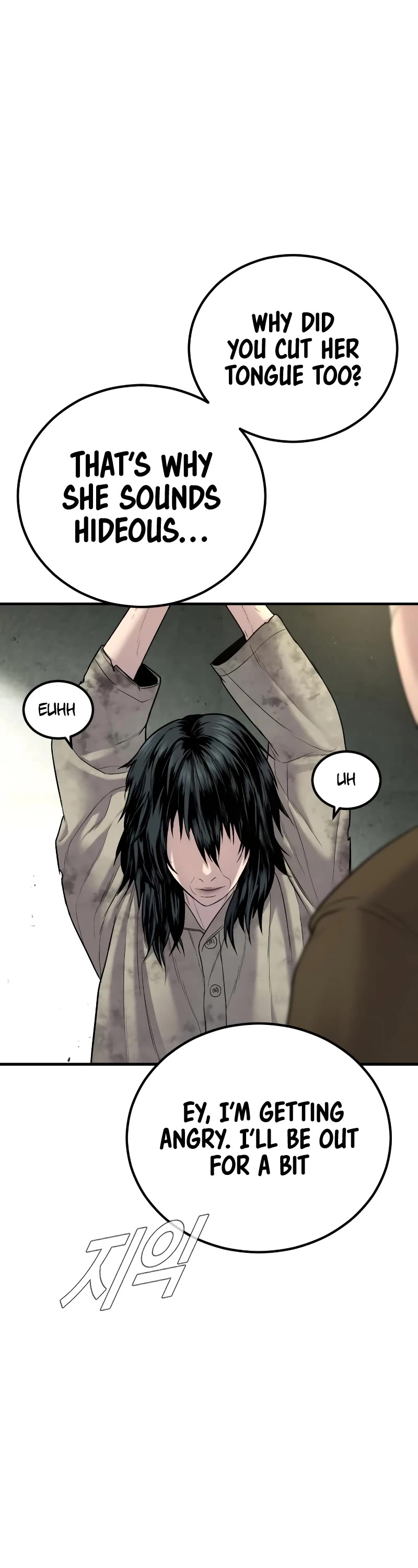 Manager Kim Chapter 78 page 78 - Chapter 78