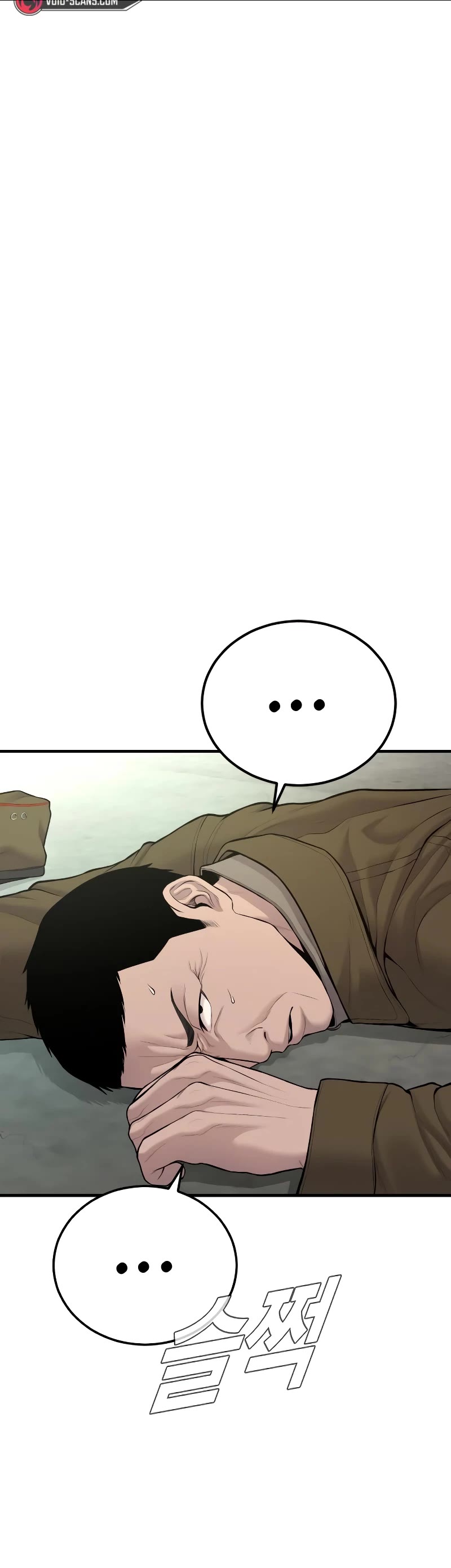 Manager Kim Chapter 79 page 24 - Chapter 79