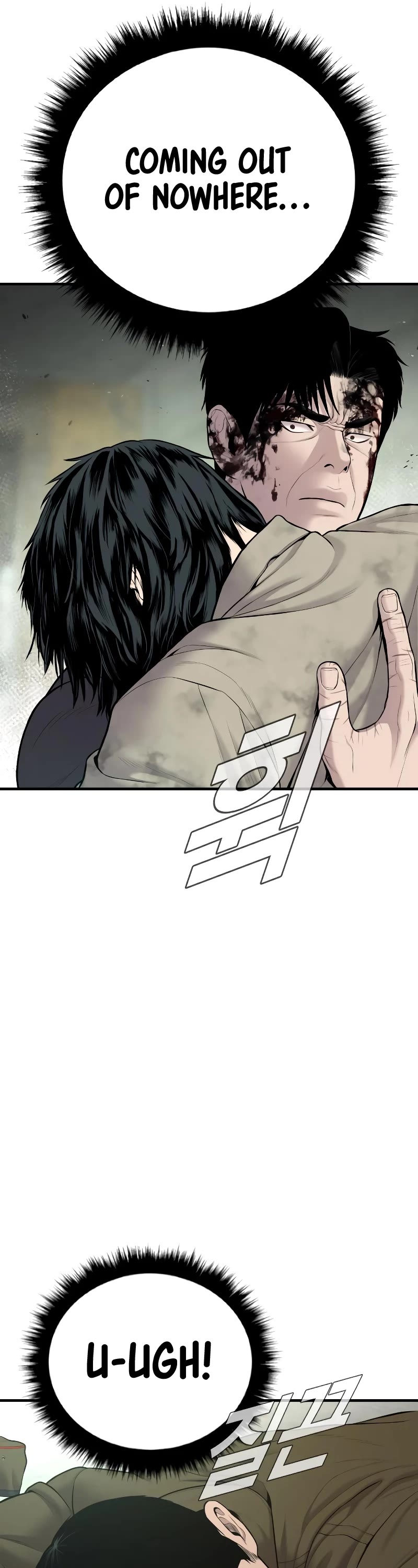 Manager Kim Chapter 79 page 26 - Chapter 79